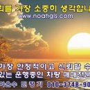 3.5톤 투냉탑/유명 육계배송/남원~인천,고양/ 이미지