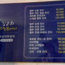 김윤희 스킨앤바디 이미지