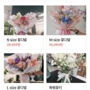 킨더포레어린이집 | 꽃다발.안산졸업식꽃다발.안산기념일꽃다발.어린이집졸업식꽃다발추천 킨더꽃다발추천 (내돈내산구매후기)