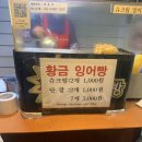 잠실새내역 2번출구 이미지