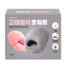 러비쉬