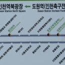 원진자동차정비센타 이미지