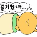상상초월옷세상 이미지