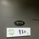 플록스펜션 이미지