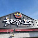 불끈낙지 네이버블로그