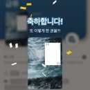 신중동불가마사우나 | [2025] 06.08~06.14