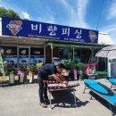 IC낚시