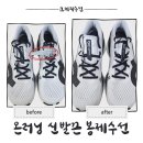 하나수선 - 중구 보문로 246 | 하나수선