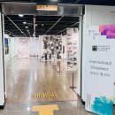 다향만리 | 후기> 목포 수묵비엔날레 물드는 산 멈춰선 물 / 바다가 보이는 전시관 어떠신가요? ~ 10월 31일까지