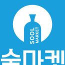 프룻가든