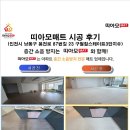 용천로 87번길 이미지