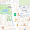 법무사이성연사무소