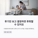 미래복지재가센터 | 가경동재가복지센터 요양보호사 매칭 후기로 기준