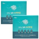 굿모닝 월드(주)
