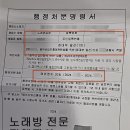 하루노래연습장 이미지