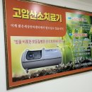 밝은세상안마원 감삼역점 이미지