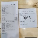 엘사우나 이미지