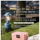 스타벅스 수영강변DT 이미지