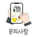 여의주공인중개사사무소 이미지