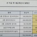 제이엘이노텍 이미지