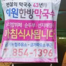 중원농협주유소 이미지