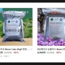 태일조경 이미지