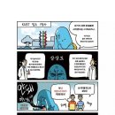 한국과학기술원 - 10425 | 한국과학기술원