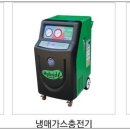 가나자동차정비 이미지
