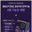 닥터이뮨케어