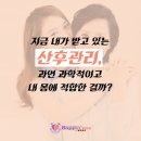 더유일케어