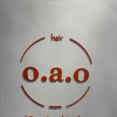 라미헤어룸
