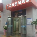 승주읍작은목욕탕 브런치