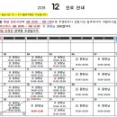 하나로솔한의원 이미지