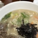 빨래천국세탁소 이미지