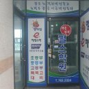 금현빌딩 네이버블로그