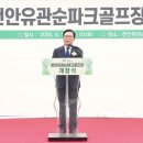 파크골프장 매표소 이미지