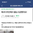 판교풍경채제일공인중개사사무소 이미지
