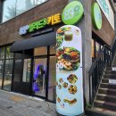 네네치킨;월성점 | 따끈따끈한 신상 건강 맛집 _ 830 샐러드 & 키토 상인 월성점