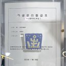 뷰에리