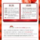 한국시사미디어 | 중앙SM 익힌 토마토 쿠킹 콘테스트 다녀왔어요~~