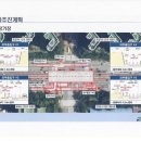 농수산물시장 버스승강장 이미지