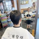 전국머리자랑 이미지