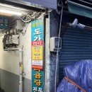 대한옥 | [서울 영등포] 영등포 맛집 추천｜ 영등포 노포 꼬리수육 맛집 대한옥 후기