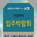 바이레벤