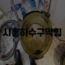 두산로14길 이미지