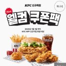KFC대구시지1 이미지