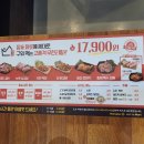 황제무한화로구이(침산점) 이미지