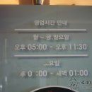 장식당 본점