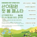 금호도 피자 체험공방 이미지