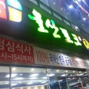 참한우식육점 이미지